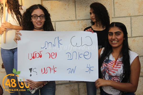 wafqafa masi7aya (11).JPG